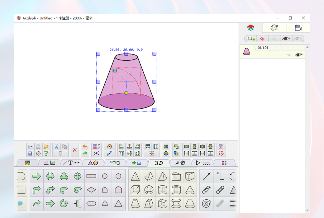 AxGlyph Office 統合